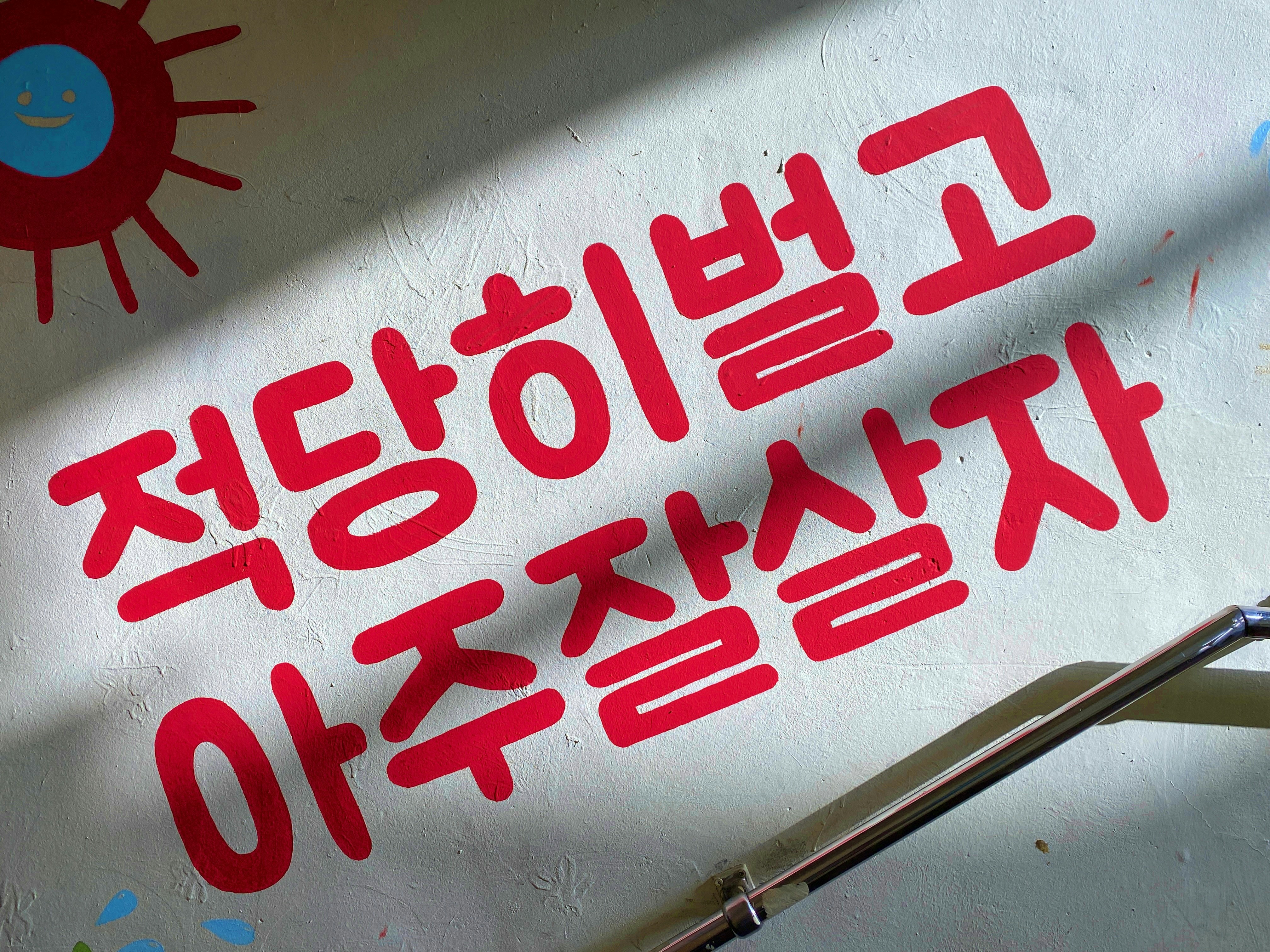 연령대별 맞춤형 건강검진 항목을 나타내는 인포그래픽